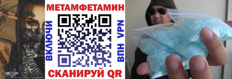 Амфетамин Premium Котлас