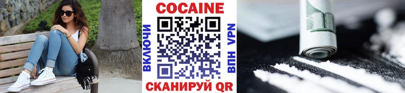закладка  Котлас  KRAKEN как войти  Cocaine Колумбийский 