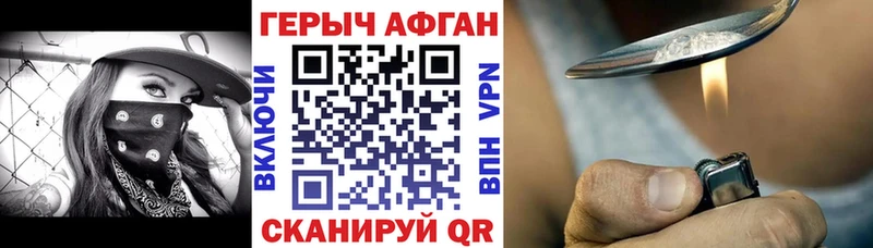 MEGA ссылка  Котлас  ГЕРОИН VHQ 
