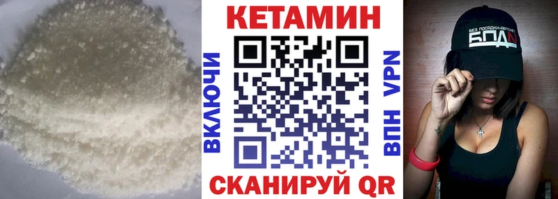 купить   сайты даркнета как зайти  КЕТАМИН VHQ  Котлас 