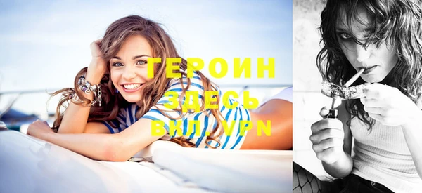 меф Абинск