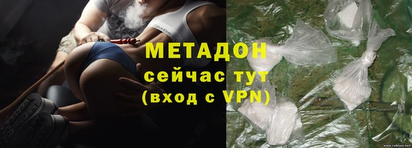 бошки Абдулино