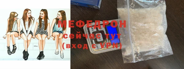 меф Абинск