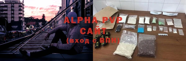 бошки Абдулино