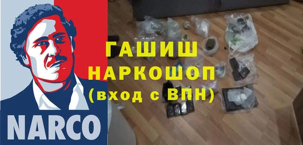 меф Абинск