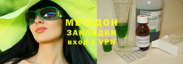 2c-b Абаза
