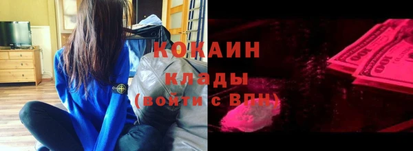 бошки Абдулино