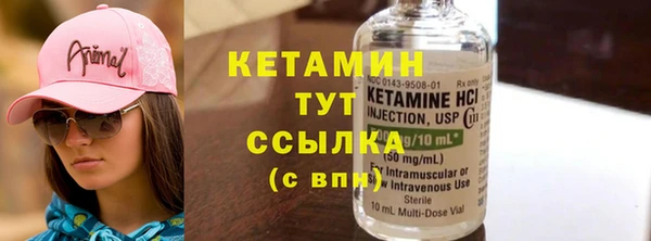 бошки Абдулино