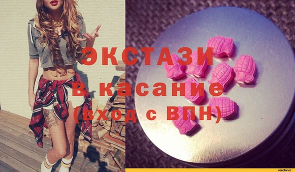 2c-b Абаза