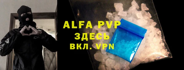 2c-b Абаза