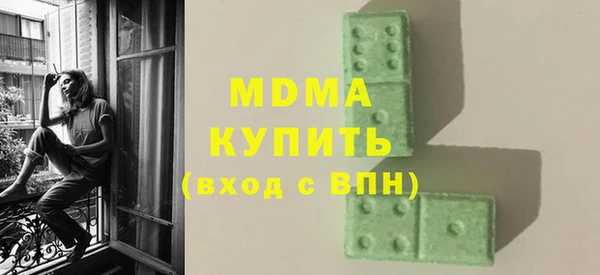 2c-b Абаза