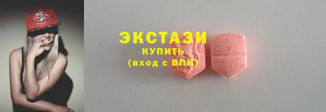 2c-b Абаза