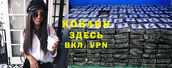 меф Абинск