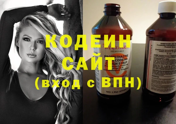 меф Абинск