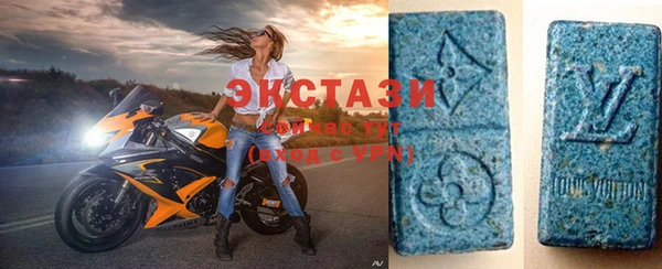 бошки Абдулино