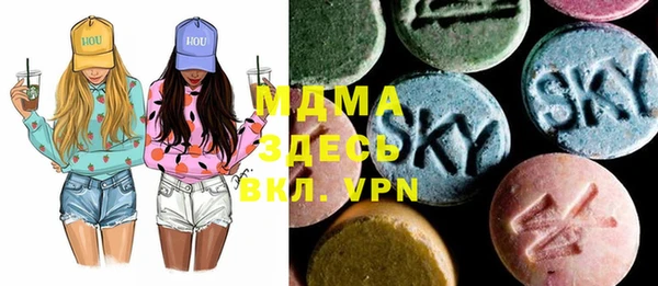 меф Абинск