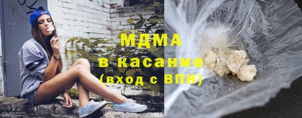 бошки Абдулино