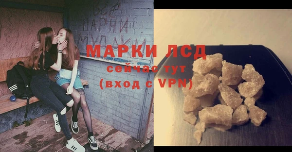 ALPHA-PVP Алзамай