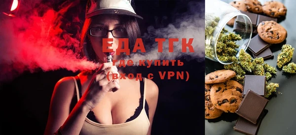 бошки Абдулино