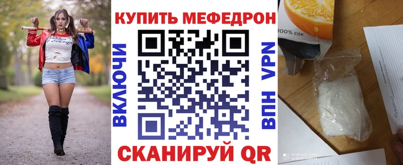 МЕФ 4 MMC  Котлас 