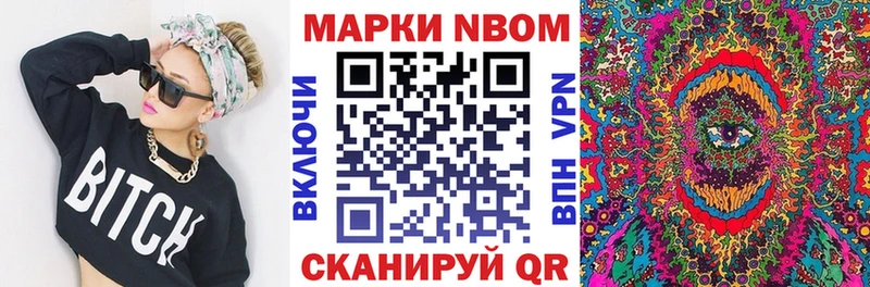 блэк спрут онион  нарко площадка Telegram  Наркотические марки 1,5мг  Котлас 