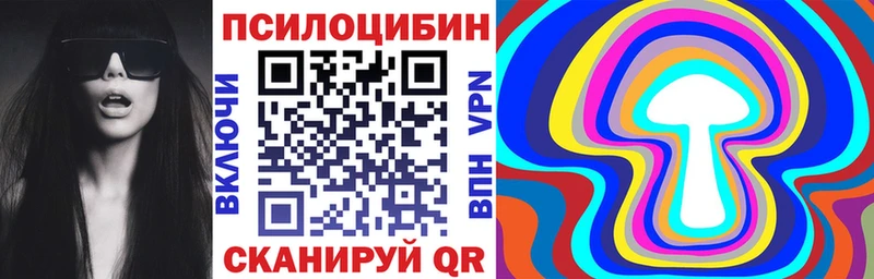 Галлюциногенные грибы GOLDEN TEACHER  закладка  Котлас 